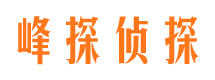 信丰情人调查